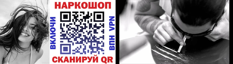 Купить закладку Ядрин АМФЕТАМИН Меф Гашиш Экстази COCAIN БУТИРАТ