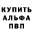 A-PVP Crystall Boris Ruskikh