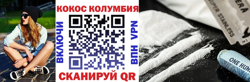 Cocaine Columbia  KRAKEN ссылки  Ядрин 