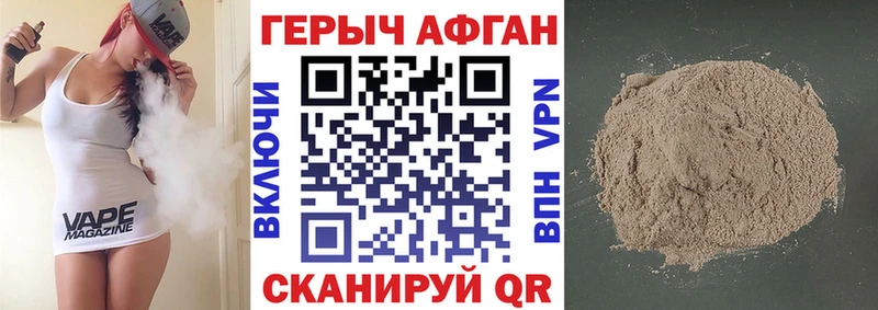 Героин белый  Ядрин 
