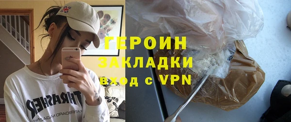 кокаин VHQ Абдулино