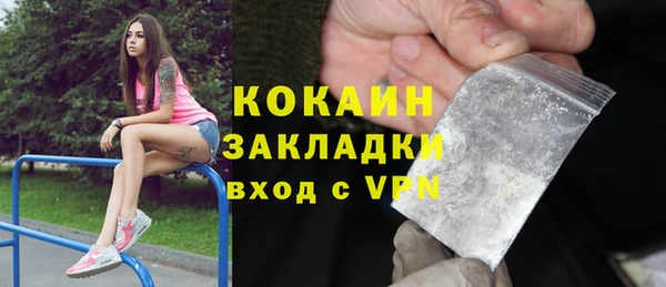 бутират Абинск