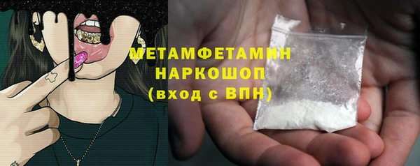 бутират Абинск