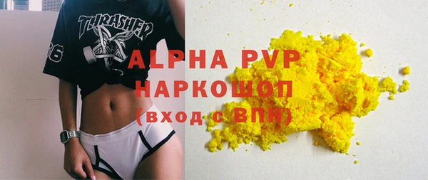дистиллят марихуана Абаза