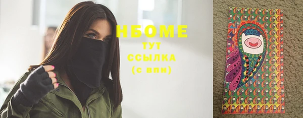 дистиллят марихуана Абаза