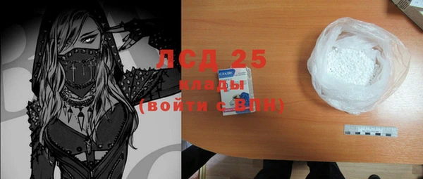бутират Абинск