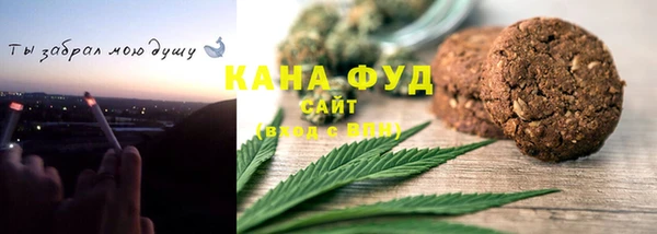 мет Нея