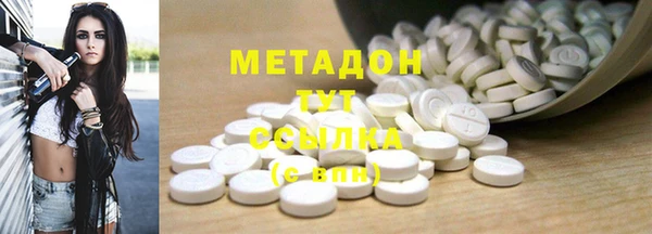 дистиллят марихуана Абаза