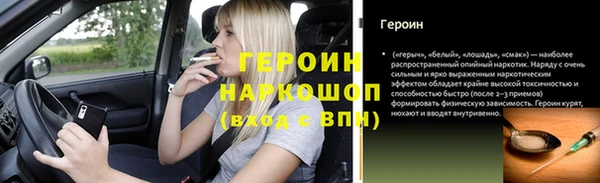 мет Нея