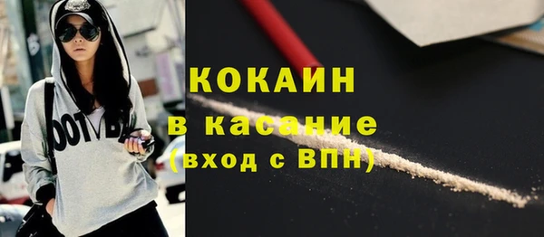кокаин VHQ Абдулино
