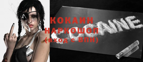 бутират Абинск