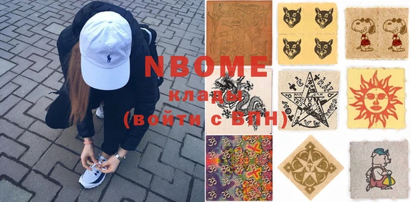 кокаин VHQ Абдулино