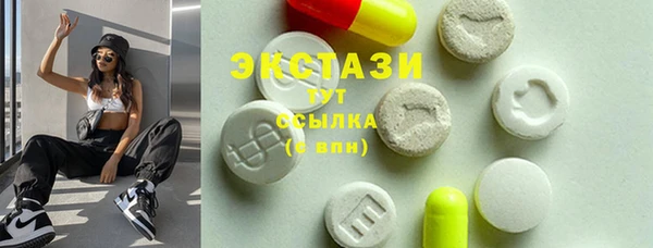 бутират Абинск