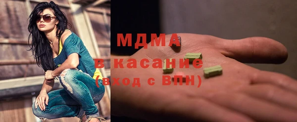 дистиллят марихуана Абаза
