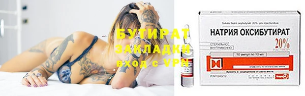 кокаин VHQ Абдулино