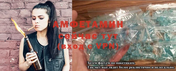 бутират Абинск