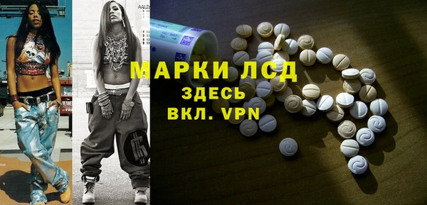 дистиллят марихуана Абаза