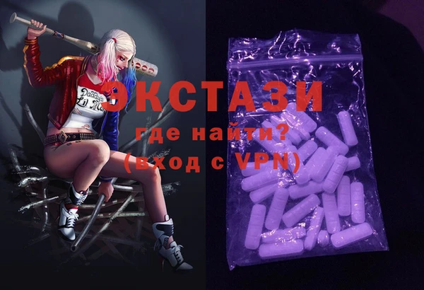 дистиллят марихуана Абаза