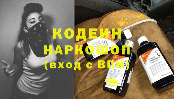 кокаин VHQ Абдулино