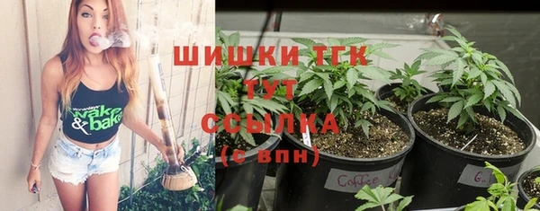 бутират Абинск