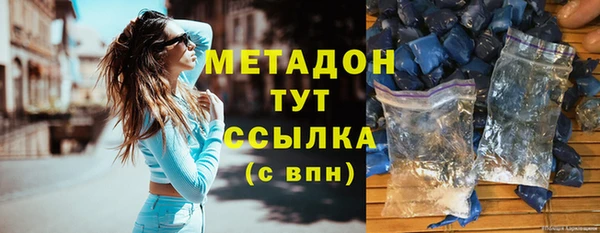 бутират Абинск