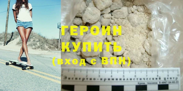 кокаин VHQ Абдулино