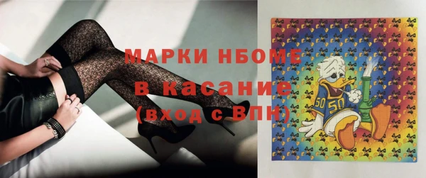 кокаин VHQ Абдулино