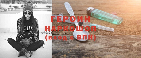 кокаин VHQ Абдулино