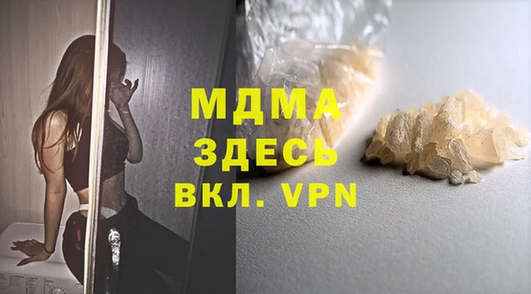 кокаин VHQ Абдулино