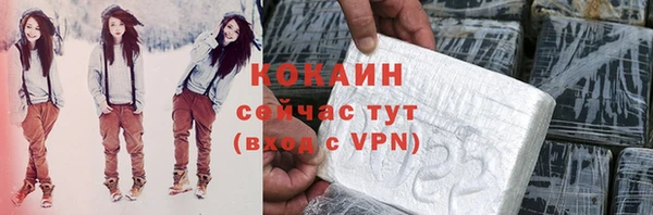 прущая мука Новый Уренгой