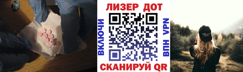 что такое наркотик  Ядрин  гидра   Лсд 25 экстази кислота 