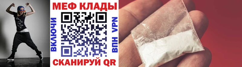 даркнет какой сайт  Ядрин  Меф mephedrone 