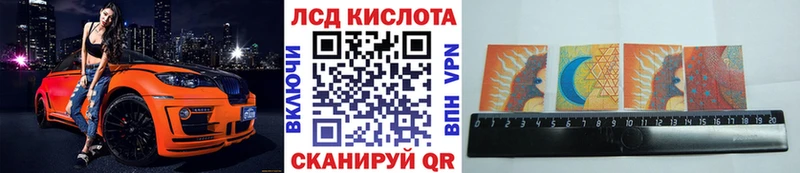 купить закладку  Ядрин  Марки N-bome 1,8мг 