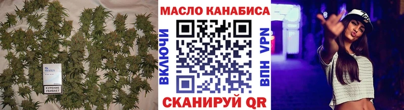 ТГК концентрат  Ядрин 